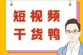 抖音社交急不可耐，这是要成为另一个微信？图片