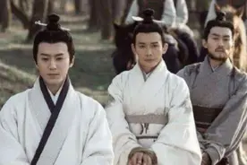 中原王朝如何合理“绑架肉票”？质子进京：恩威并重，软硬皆施图片