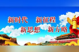 城事 | 80级台阶 “绊住”老人？区长回应了图片