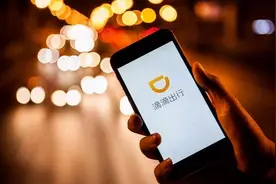 语音提示、录音覆盖，大庆人以后坐滴滴网约车更安全了图片