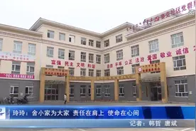 我的入党故事——玲玲：舍小家为大家 责任在肩上 使命在心间图片