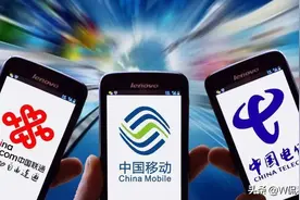 中国移动告别“小气”，老用户4大特权推出，你在其中吗？图片