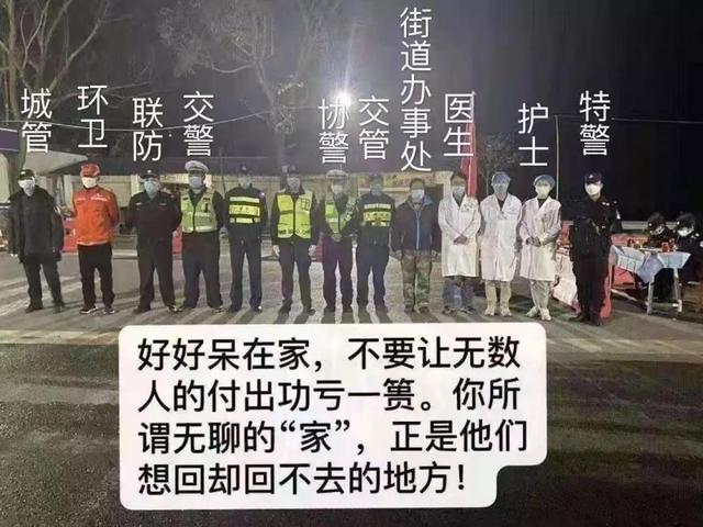 成都公安发布线上办理户籍业务攻略