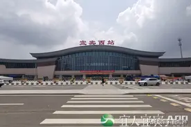 注意了！高铁宜宾西站多个车次有变化图片