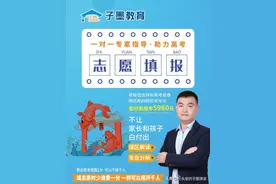 广东省高校，进入想转专业属于地域模式———中山大学！图片