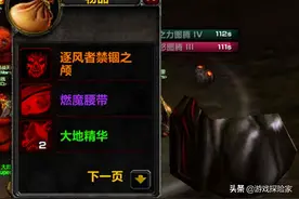 怀旧服最有担当的公会，团长黑工资18万跑路，会长组织众筹补齐图片