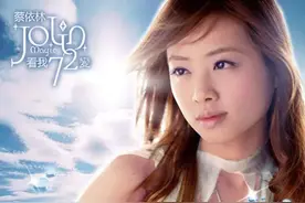 她俩在周杰伦的帮助之下，迎来事业腾飞图片