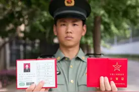 最新！军人相关的有效证件图片