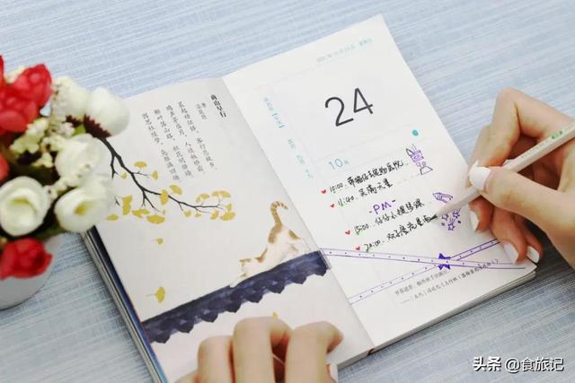 2021最美手账式诗词日历，给你诗情画意的仪式感