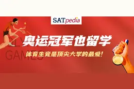 奥运冠军也留学，体育生竟是顶尖大学的最爱图片