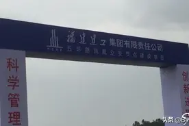五环路温江凤凰立交疑似开工图片