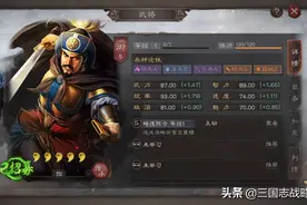 三国志战略版平民邓艾阵容，10级地三队直接打穿图片