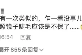 女孩点烟瞬间，打火机突然爆炸！图片