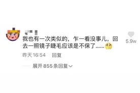 女孩点烟瞬间，打火机突然爆炸！图片