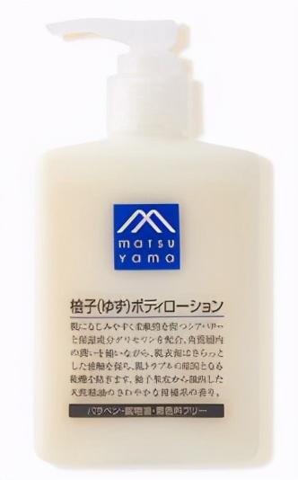 至本身体乳脱皮