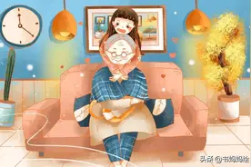 重阳节主题绘本｜让爱留住时间的脚步，让孩子从小懂得感恩图片