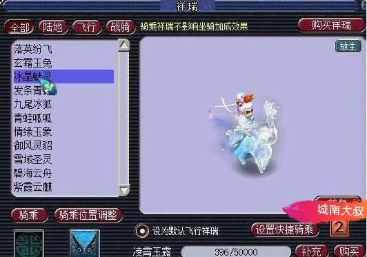 梦幻西游：买号限量祥瑞加多少钱，最全限量祥瑞汇总