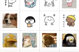 微信重磅更新！表情包大户的福音！斗图聊天更快乐了！哈哈哈图片