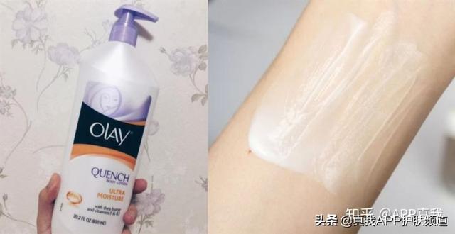 凡士林身体乳和玉兰油