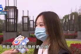 游戏皮肤由“卖”变成“送”，“客服”一通操作姑娘被套路图片