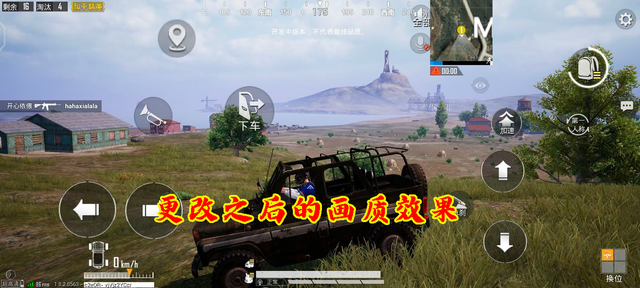 “吃鸡”玩家微调游戏设置，偶然发现新大陆，画质提升还不会封号