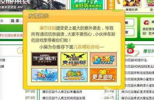 700万玩家期待的游戏神作！落入腾讯手中，还没公测就凉了