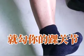 膝关节炎保健手法：一摸二刮三绷四勾，骨科专家手把手教你做图片