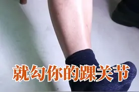 膝关节炎保健手法：一摸二刮三绷四勾，骨科专家手把手教你做图片