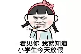 开心笑话：侄子在厅里乱闯乱碰，打碎了一只老妈最喜欢的茶杯图片