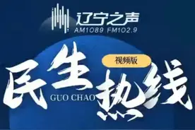 民生热线：保洁大姐务工过程中受伤 责任到底谁来担？图片