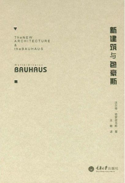 作为设计师，你还不知道这些高逼格的室内设计网站和书籍？