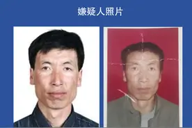 包头警方悬赏通缉5名命案嫌疑人，其中一人曾被发现图片