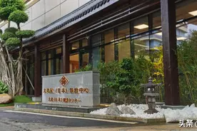 大北家（日本）体检中心落地乐城，纯正日本医疗级精密体检触手可及！图片