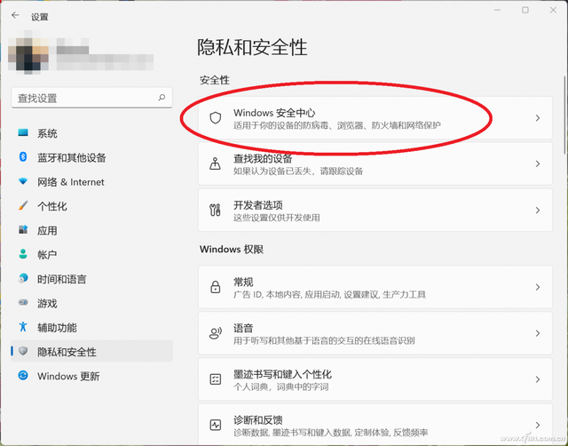 Win11游戏帧速大滑坡 这个设置要关注