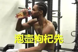 NBA：不可指责的维金斯图片