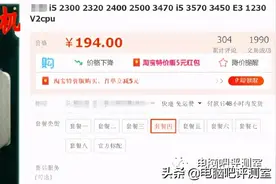 无需独显，盘点性价比较高的核显CPU图片