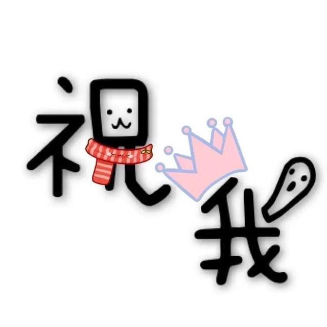 �������վŹ���ƴͼ������ Ů�� ���ն����õľŹ���ƴͼ