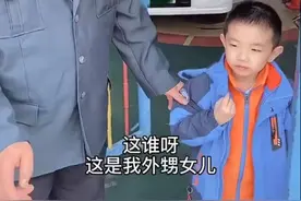 辈分小有多无奈？25岁外甥女接3岁舅舅放学，被门卫误当成妈妈图片