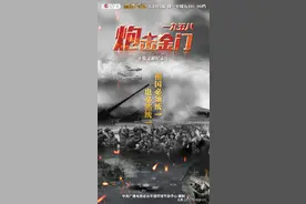 炮击金门期间 广播攻心战同样很具“杀伤力”图片
