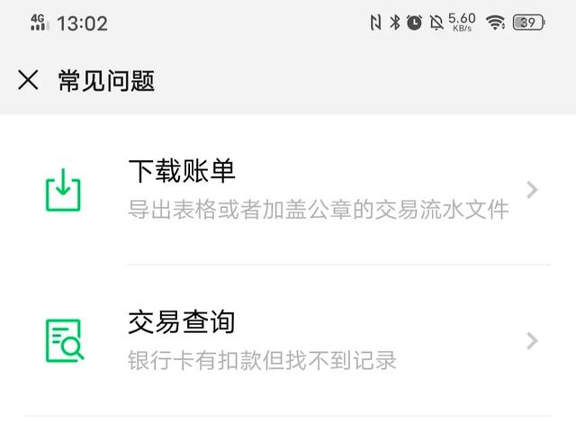 只要用户同意，所有APP都可变成捉奸神器