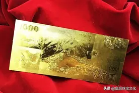 纸黄金是什么？纸黄金和实物黄金哪个好图片
