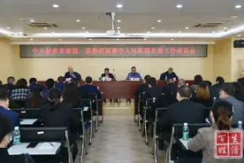 射洪市人民医院党委积极配合市委第一巡察组启动巡察工作图片