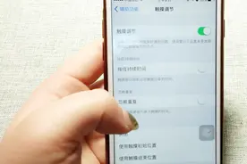 手机触屏没反应？先别着急去修，看看是不是触摸时长被改了视频封面