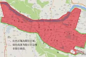4月13日起兰州恢复尾号限行，临时调整限行时段、规则、区域图片