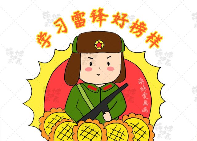 简单又漂亮的学雷锋手抄报模板,含内容文字,家长可收藏备用