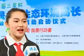 【新时代好少年】王钰琦:红心向党筑梦想 奋进拼搏砥砺行图片