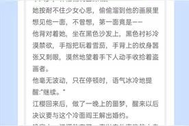 《樱桃肉》、《独占我的星辰》图片