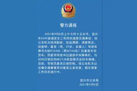 江苏警方通报“运钞车与货车相撞致2死4伤”事故：货车司机疲劳驾驶，已被控制图片