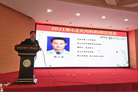 认识胃MALT淋巴瘤 ——宜宾市第二人民医院•四川大学华西医院宜宾医院大内科科间交流会图片