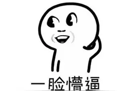 国内垃圾游戏商多没下限？连简介都是抄的，还敢在Steam上卖500元图片